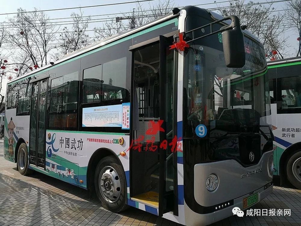 咸阳武功203公交恢复了没,武功县新能源公交车运行最新消息