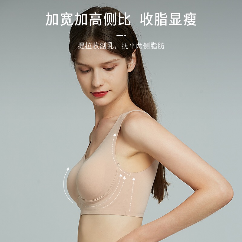 玩转内衣黑科技,重新定义舒适