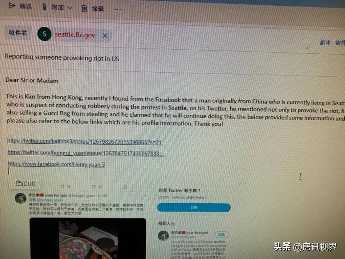 美国留学生打劫奢侈品店,中国留学生趁火打劫奢侈品