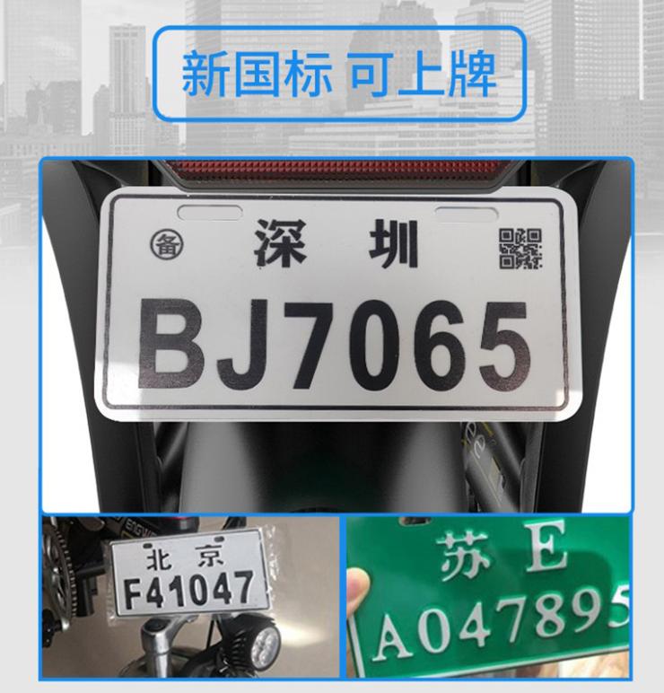 不需要上牌的老人代步三轮电动车,允许上牌的老年代步四轮电动车