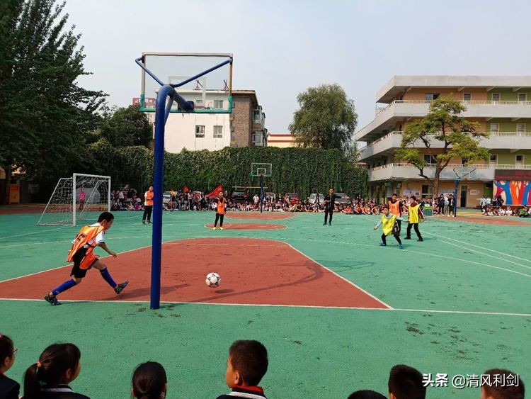 新建路小学运动会,实验小学第九届足球文化艺术节