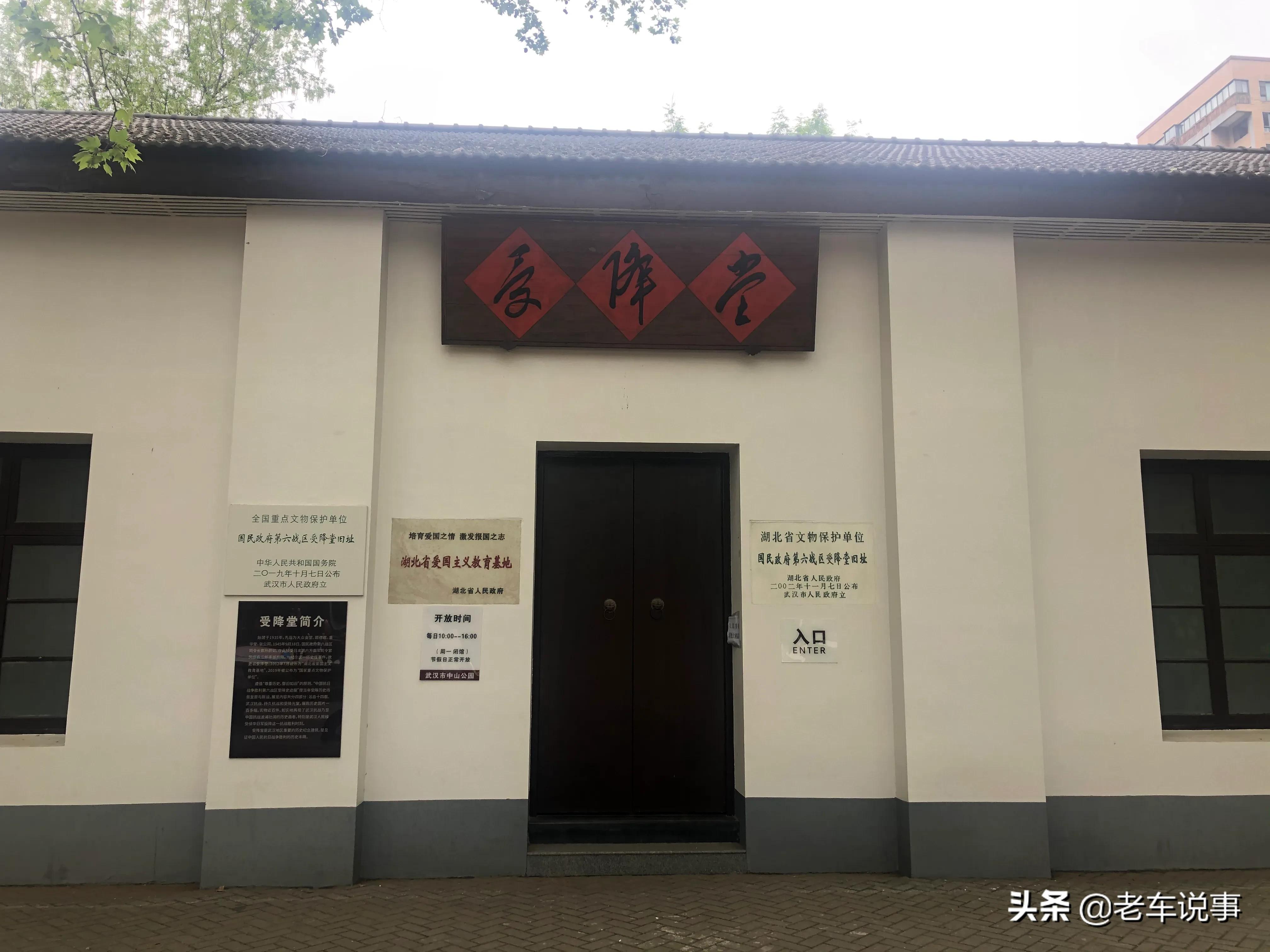 落子于中国之天元（武汉游记-01）