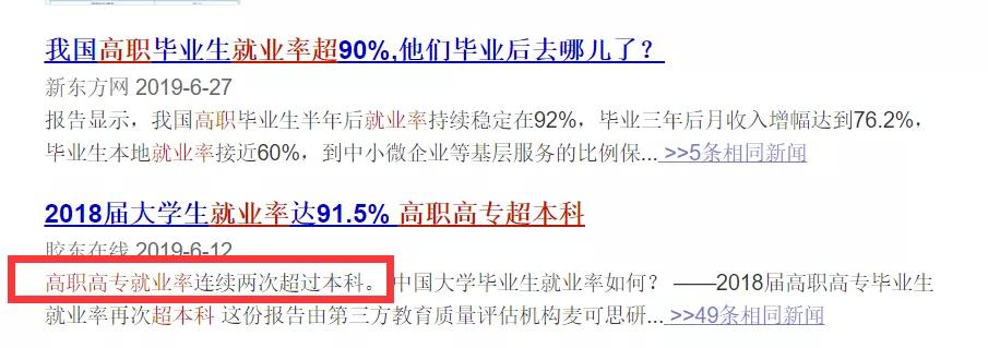 报了就能上的大专江苏,报了就能上的大专