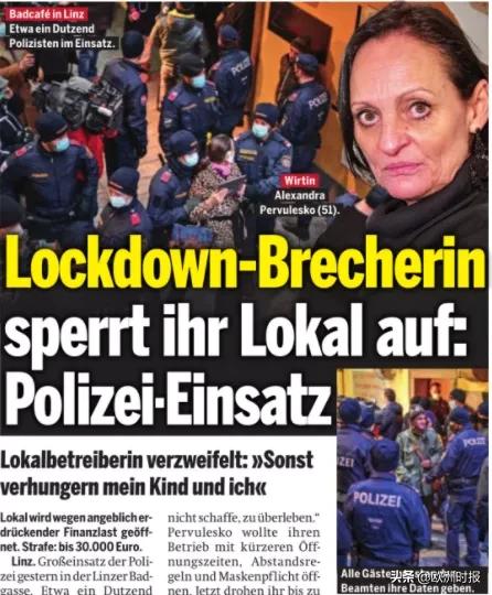 最近辉瑞疫苗接种事件,辉瑞疫苗感染率