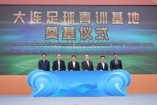 王健林我要从南走到北,王健林退出足球俱乐部演讲