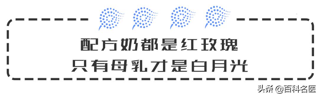 适度水解蛋白配方奶粉的作用,适度水解蛋白奶粉是什么意思