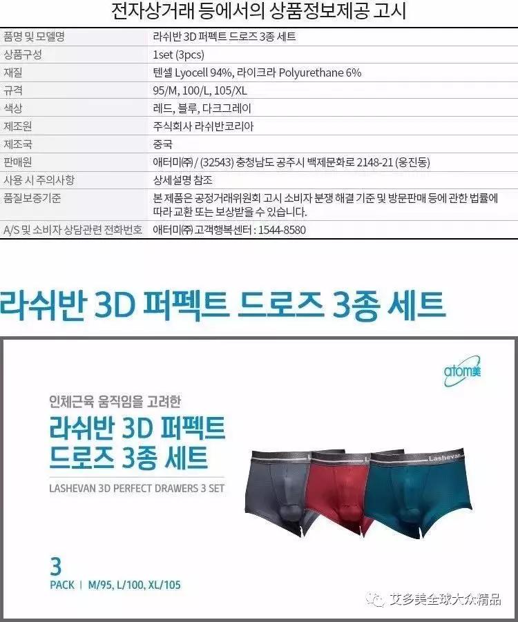 艾多美男士三件套效果,艾多美衬衫