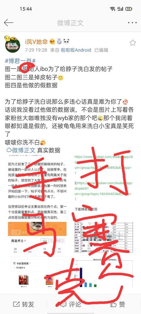 温婉居家不卑不亢的女明星有谁,温婉居家不卑不亢的下一句是什么