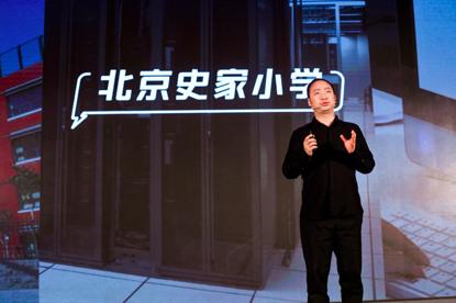 阿里钉钉智慧教育平台,阿里钉钉新消息