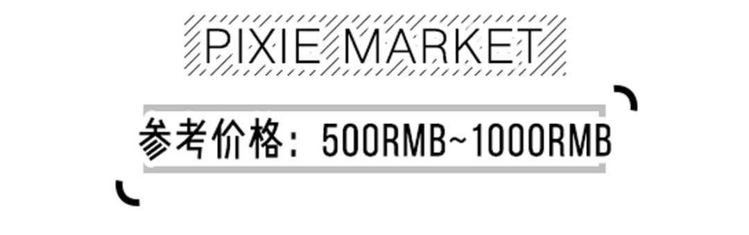 除了爆款还有什么好卖的,hm和zara类的品牌
