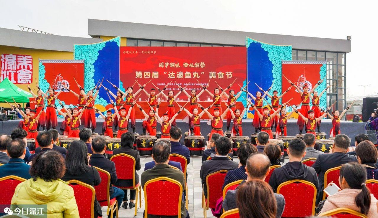 足球赛来啦!第四届达濠迎春贺岁杯竞赛日程看这里