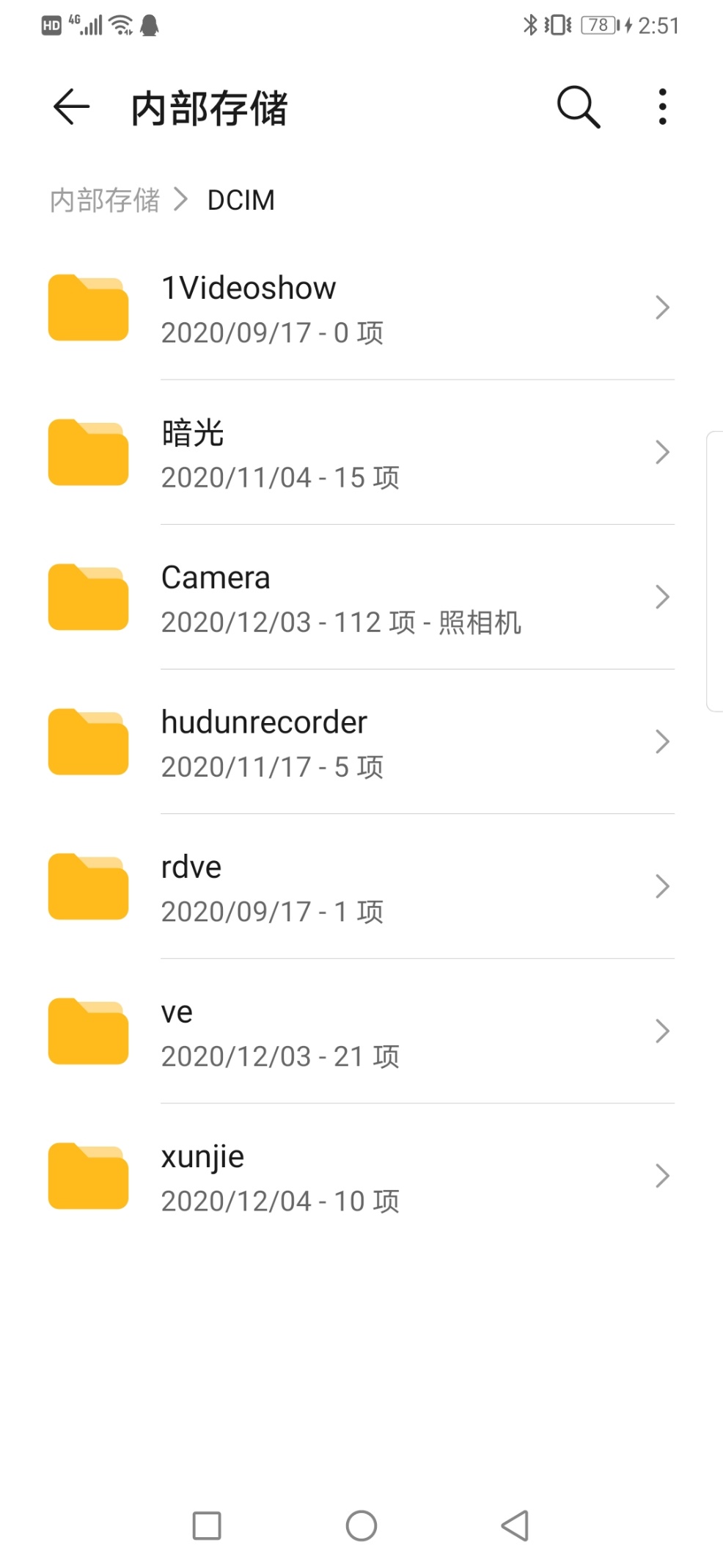 5分钟读懂手机系统文件清理，64G内存也能当作256G使用
