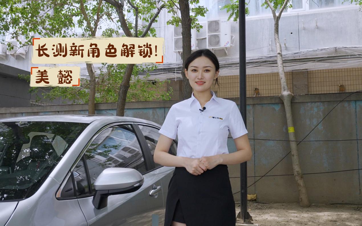 丰田双擎混动开不坏,2022丰田雷凌双擎1.8he-cvt进取版