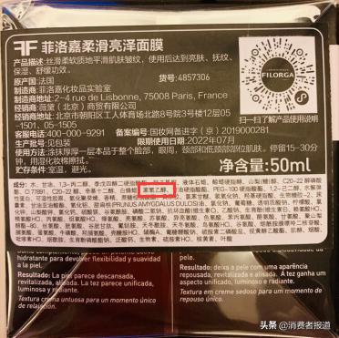 天草面膜真实测评,佑天兰面膜哪款好用