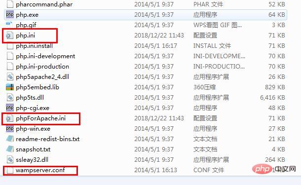 wamp怎么升级php版,wamp切换php版本5.6