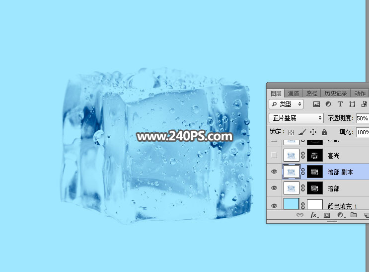 ps蒙版透明冰块教程,ps如何制作冰块效果