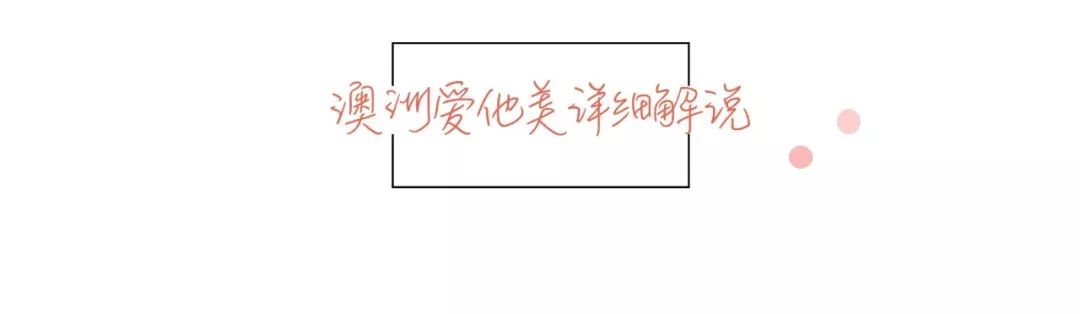澳洲爱他美金版三段奶粉测评,奶粉爱他美澳洲金装四段多少钱