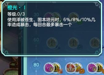 神武4电脑版更新公告最新消息,神武4电脑版门派推荐最新