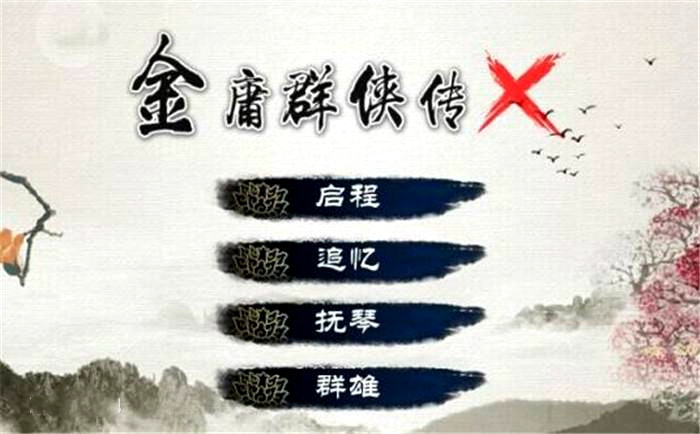 游戏的历史起源与演变视频,古代游戏的演变