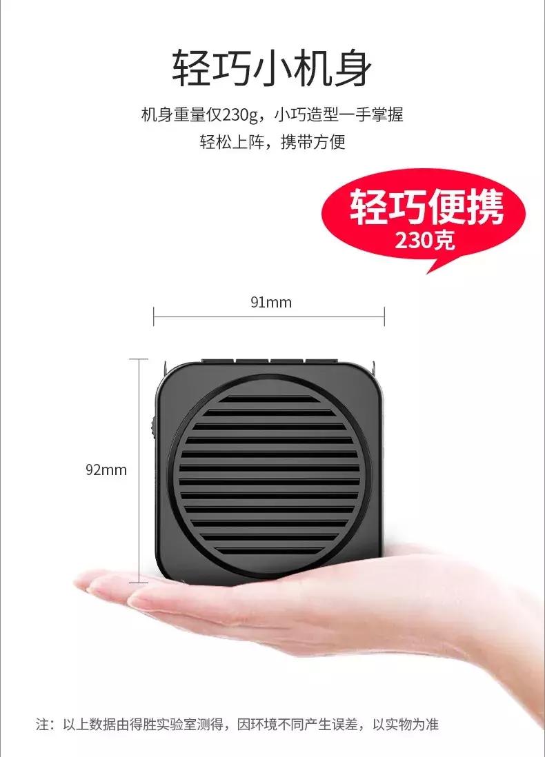 得胜e180m扩音器有哪些功能,得胜e126扩音器功能