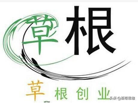 创业营销案例分享大全简短,缺资金创业营销案例