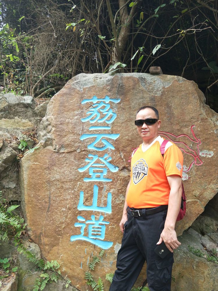 520，别样塘朗山！六约微马2019我们一起走第十二站塘朗山