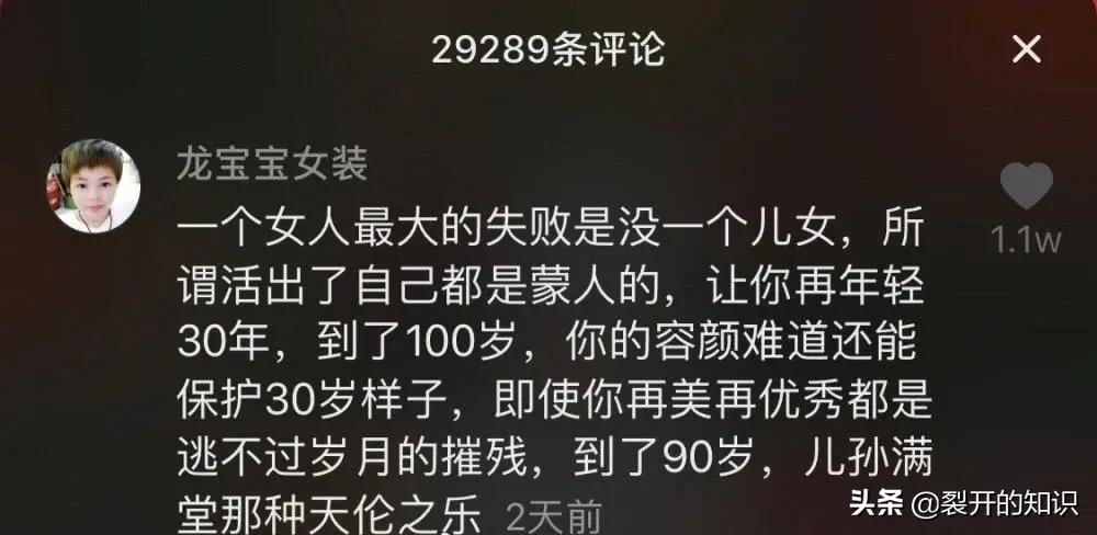 男性女性化是什么原因,男性女性化解决方案