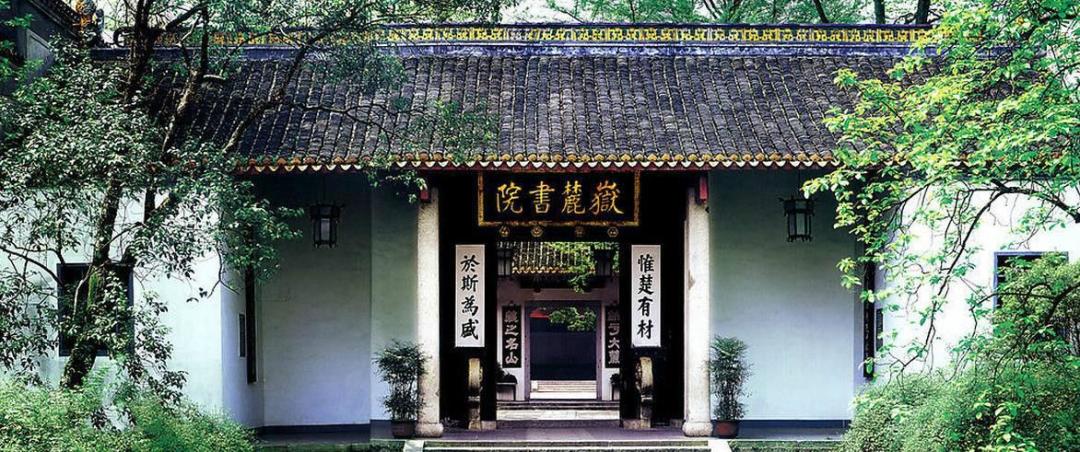 为什么岳麓山教育资源那么多,雨花区和岳麓区教育水平