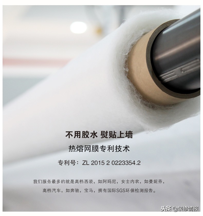 家装墙壁画,怎样选择背景墙壁画