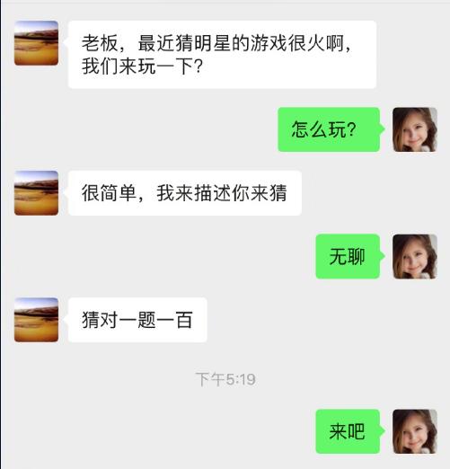 助理调侃岳云鹏本名遭其在线给“遣散费”