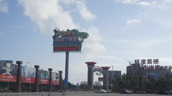 一场一个人说走就走的旅行,来一场旅行开启所有的美好