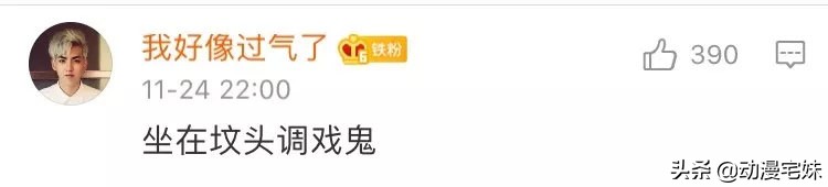 那些年的非主流网名,你都用过什么非主流网名