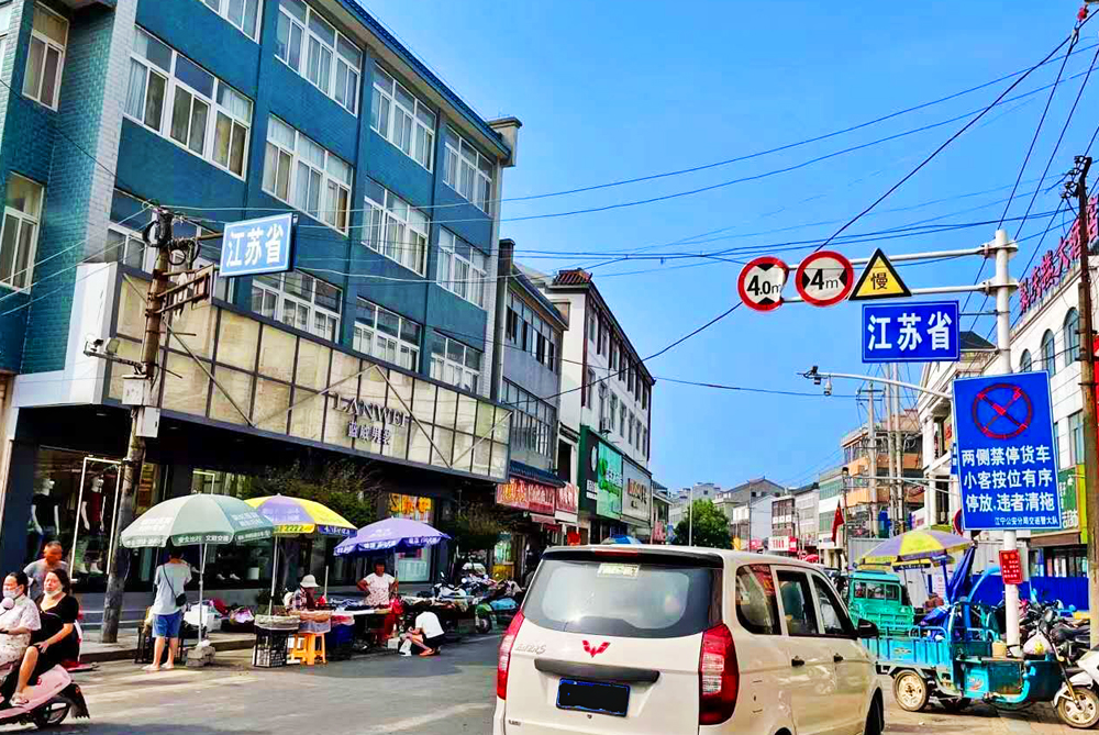 有趣的丹阳镇：秦代已经设县，后来降为镇，拆分属于两省