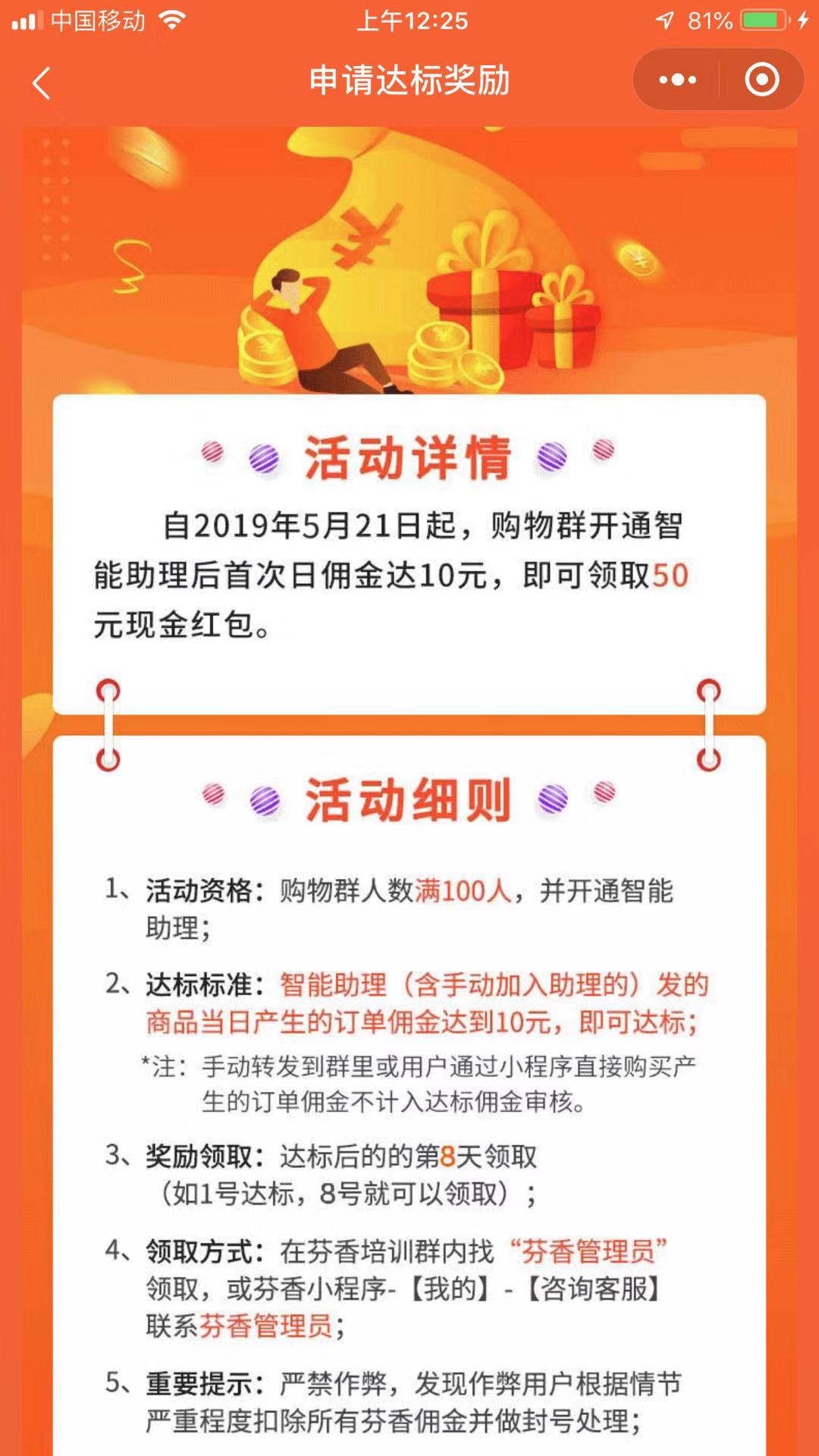 网赚日入100,如何网赚每天100左右