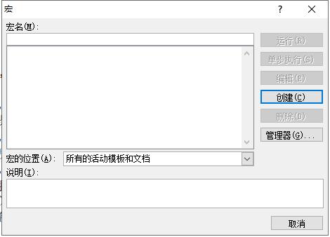 word套路教程,word应用技巧花式用法