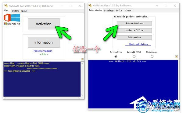 win10激活kms好还是数字激活好,win10专业版怎么激活最简单的方法