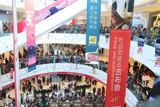 无乐不作造乐来袭，凯德广场·乐视界双百开业