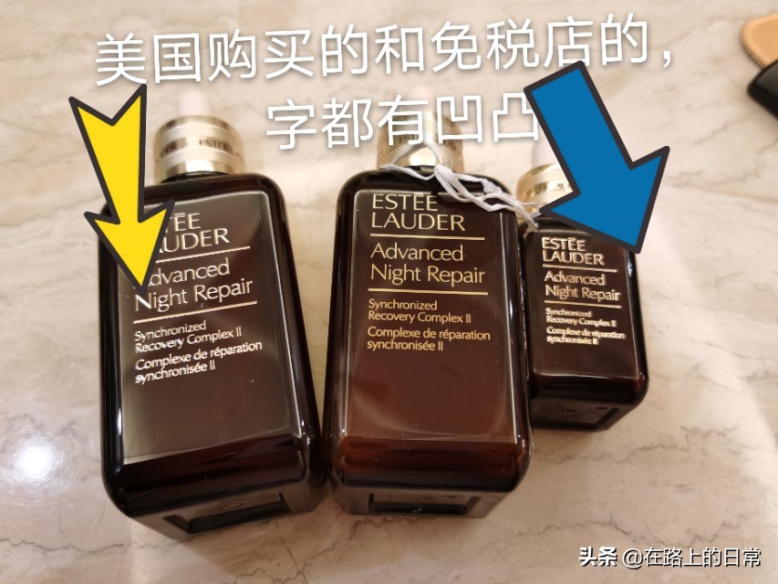 拼多多的雅诗兰黛小瓶装是正品吗,拼多多雅诗兰黛为什么那么便宜