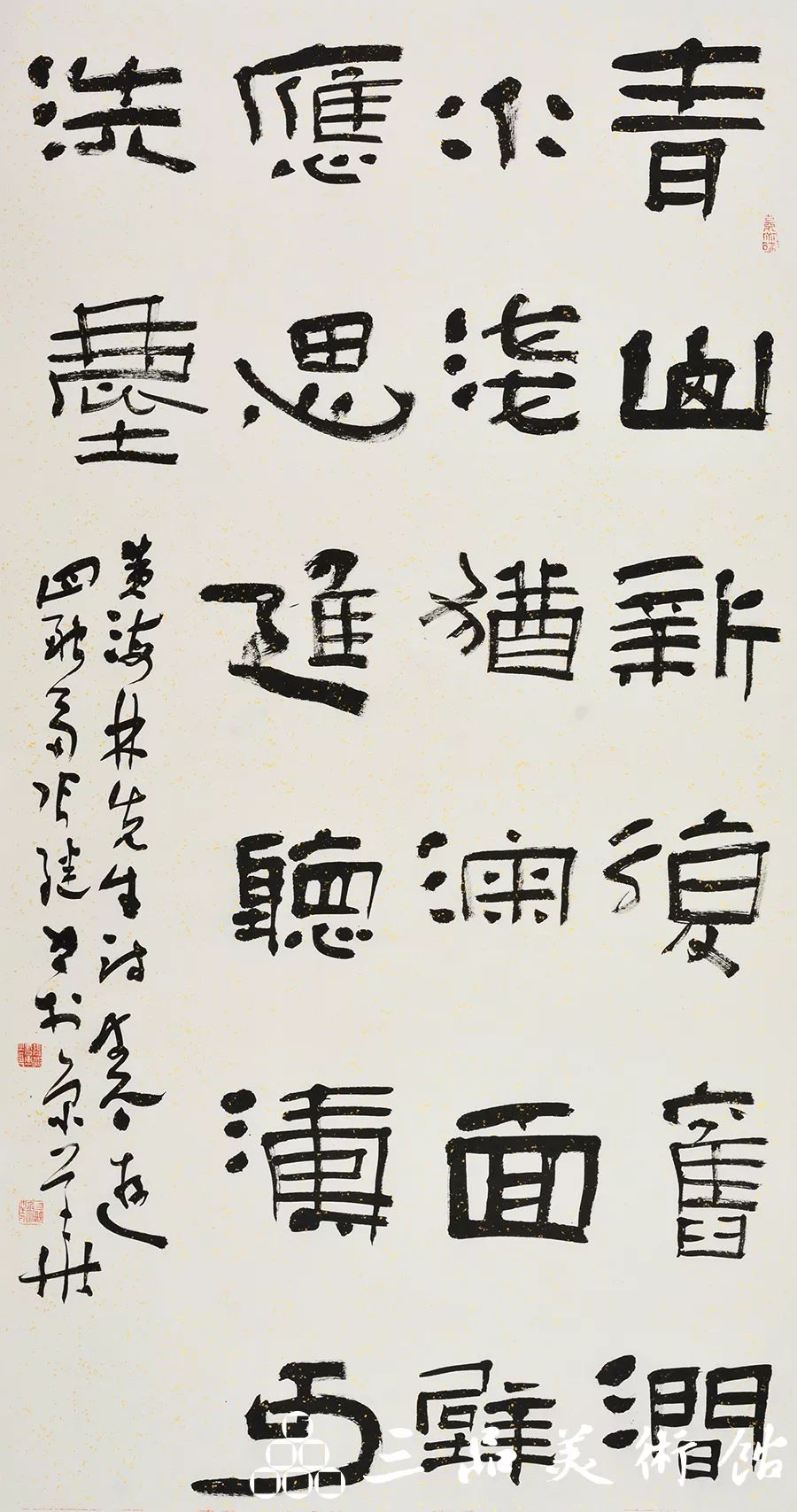 正大气象全国巡回展,正大气象完整版