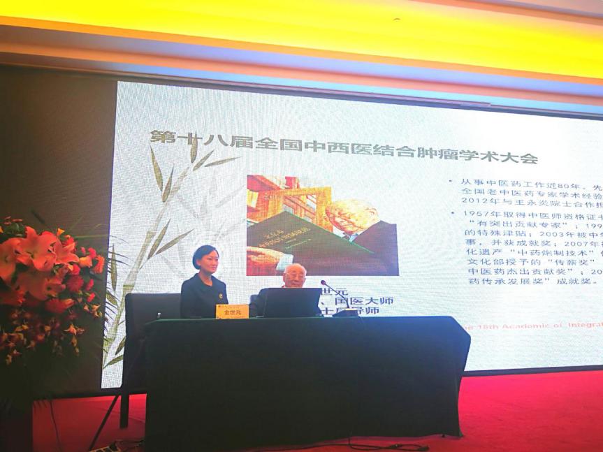 喜讯！重庆大学附属肿瘤医院王维荣获“青年岐黄学者”称号