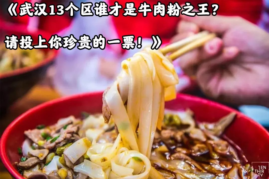 武汉比较有名的过早有哪些,武汉过早人气最高的