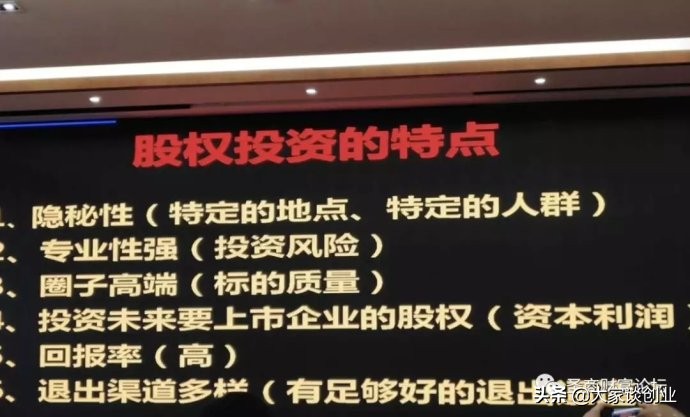 原始股投资需要什么条件,原始股投资怎么收益最大