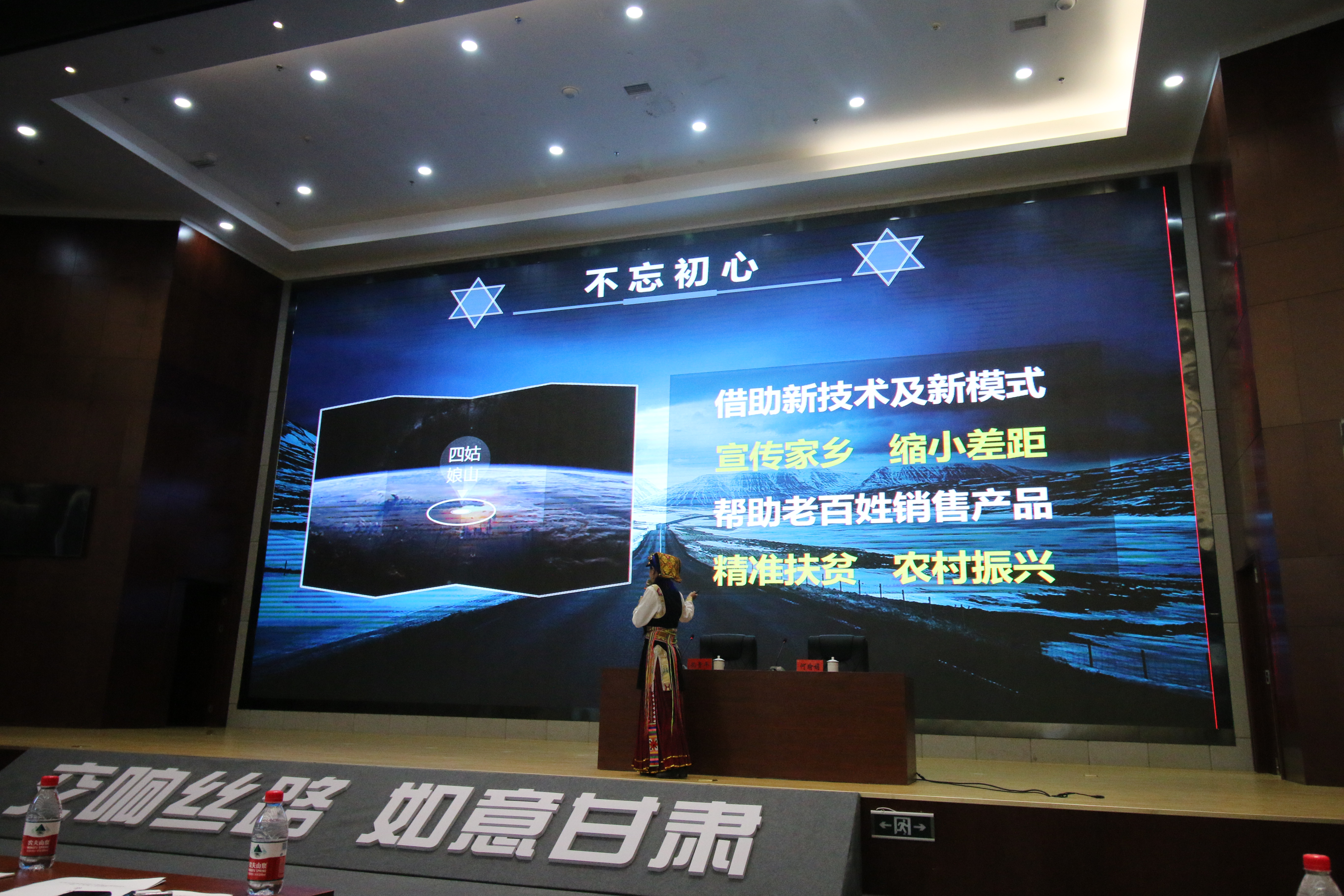 让短视频、抖音走进甘南、走进冶力关景区