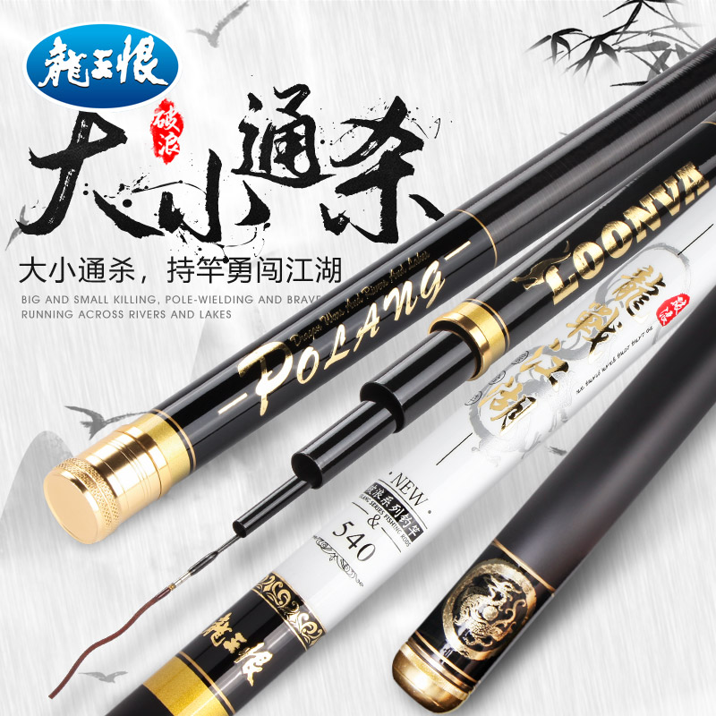 钓鱼新手买哪些竿子比较好,钓鱼新手买什么鱼竿好