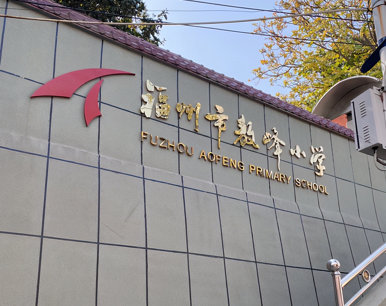 榕耀之城b区怎么样,首开榕耀之城为什么便宜