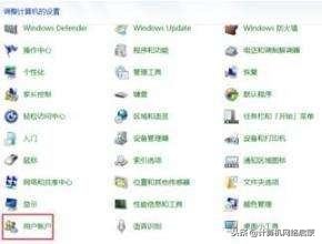 笔记本电脑忘了密码如何重置密码,电脑没设置过密码为什么会有密码