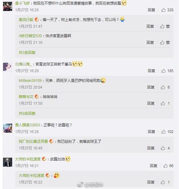 梅西评价武磊的50个字,梅西是怎么评价武磊的