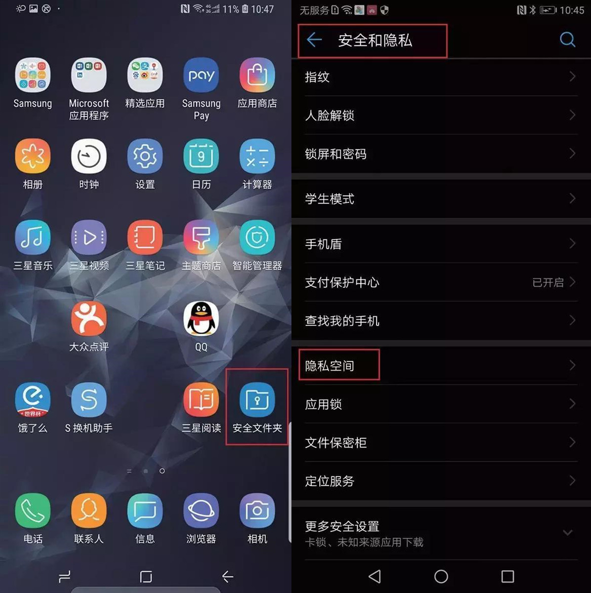 手机两个界面的切换,手机多个系统自由切换