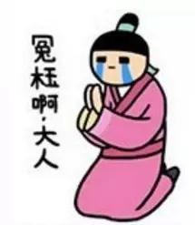 商誉爆雷后股票大涨,49亿商誉爆雷后续