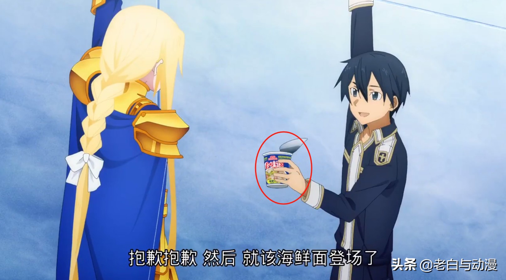 原神桐人和尤吉欧怎么获得,桐人爱丽丝尤吉欧